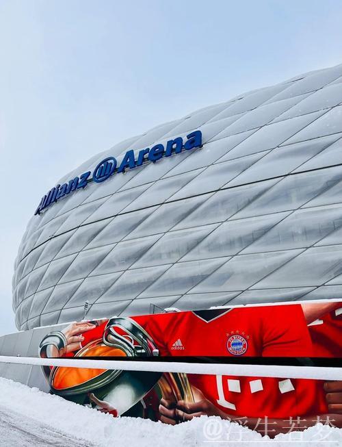 安联球场:“仁”者无敌 安联球场:“仁”者无敌