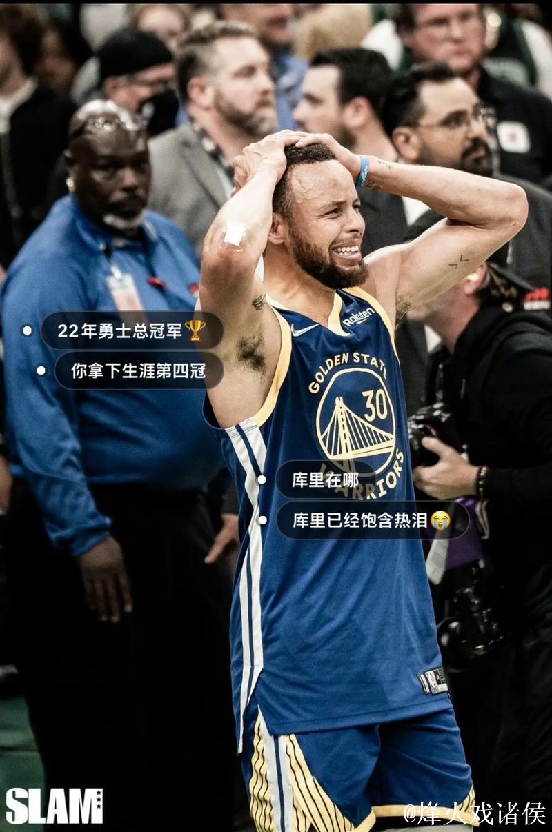 震撼！勇士成功交易引进世界杯MVP 本季场均18+7