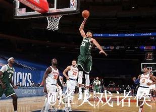 火箭七将齐发力狂胜灰熊 字母哥空砍38分雄鹿不敌公牛