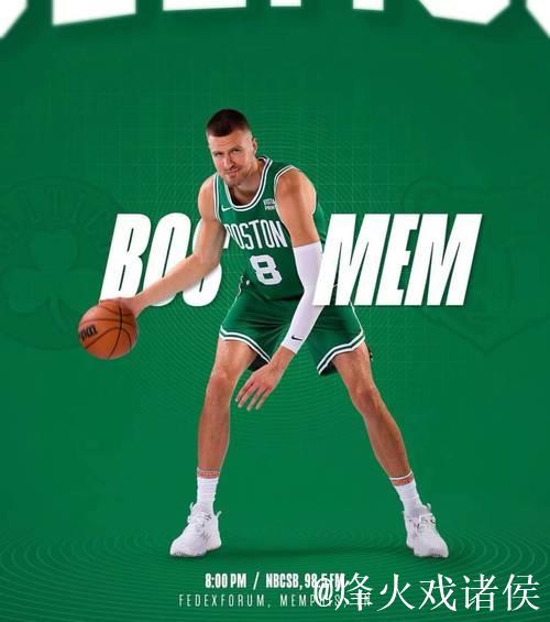 波尔津吉斯透露将进行脚踝手术 预计最快12月回归 波尔津吉斯透露将进行脚踝手术 预计最快12月回归