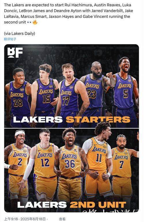 雷迪克揭晓湖人新赛季首发名单：詹姆斯、戴维斯、拉塞尔、里夫斯、八村垒