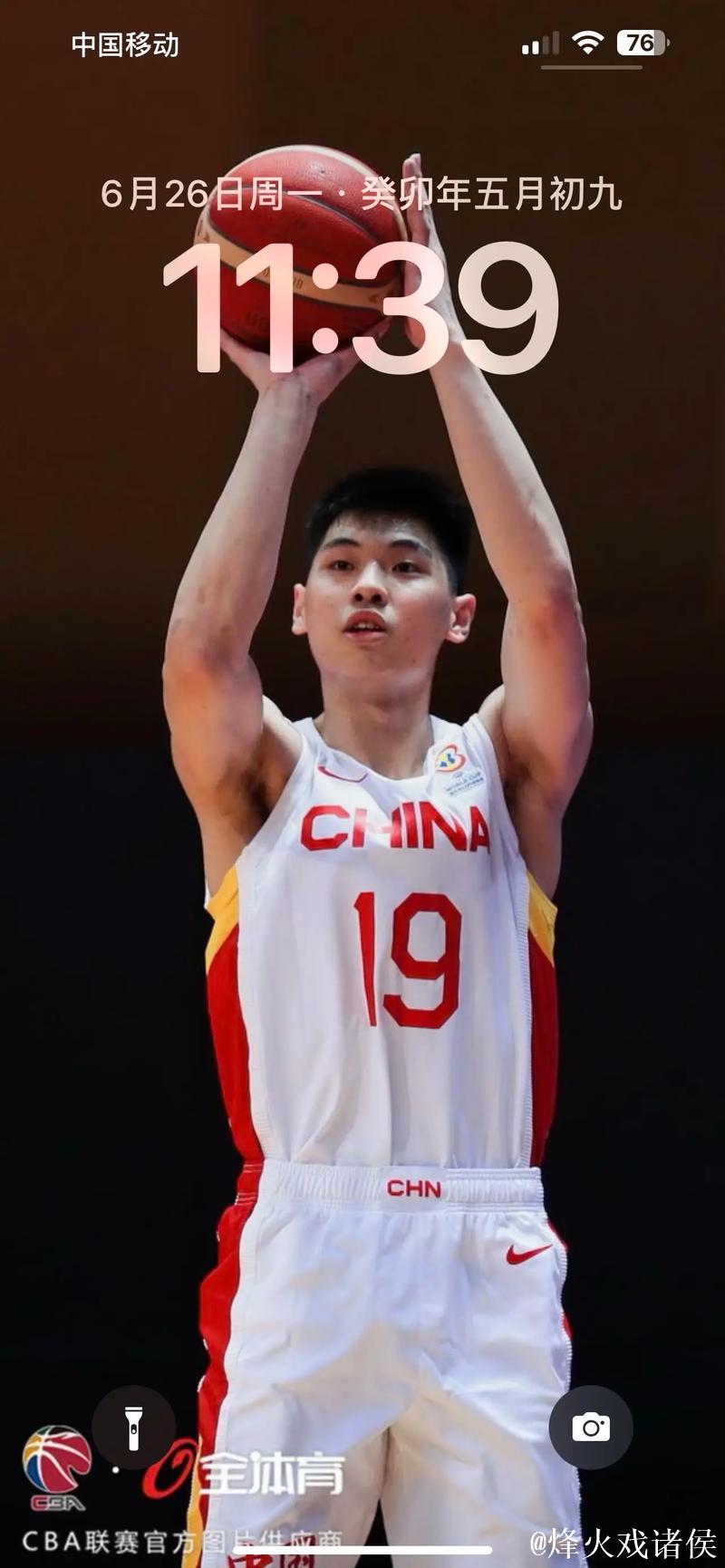 中国男篮祝福崔永熙:愿你展翅高飞,化作北溟之鲲 中国男篮祝福崔永熙:愿你展翅高飞,化作北溟之鲲